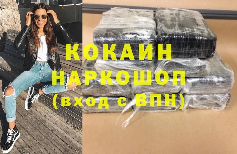 купить   Скопин  Cocaine VHQ 