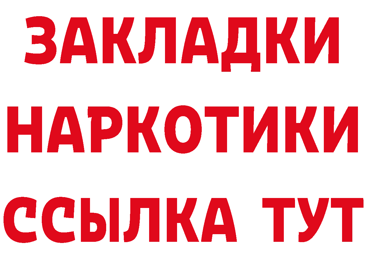 А ПВП СК зеркало даркнет гидра Скопин